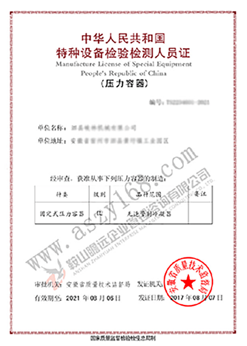&#113;&#121;&#29699;&#21451;&#20250;&#45;&#40;&#21315;&#20159;&#41;&#95;&#23448;&#26041;&#32593;&#31449;