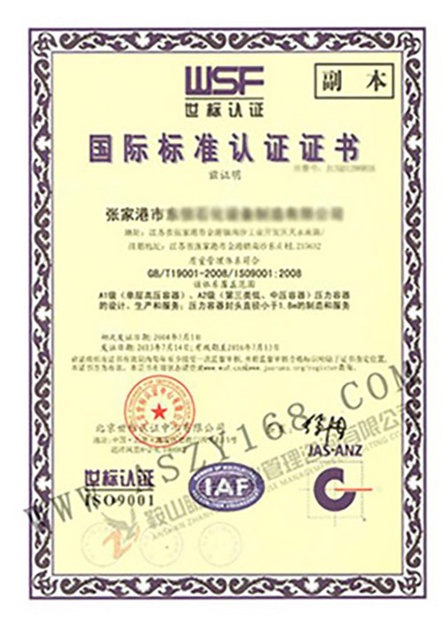 &#113;&#121;&#29699;&#21451;&#20250;&#45;&#40;&#21315;&#20159;&#41;&#95;&#23448;&#26041;&#32593;&#31449;