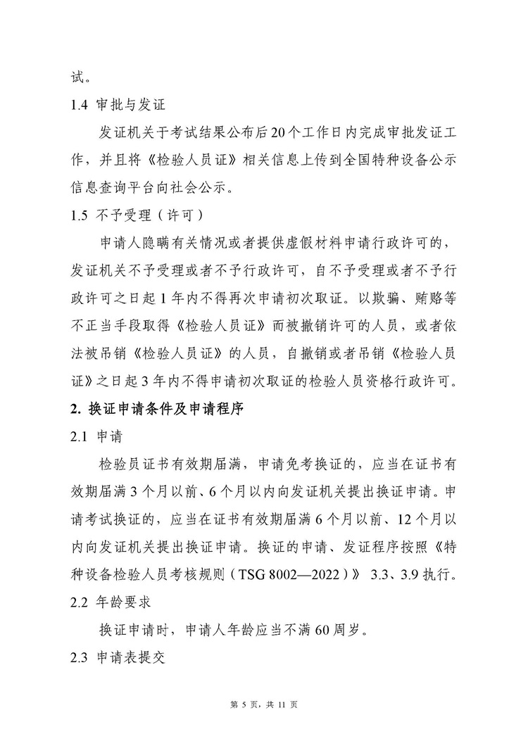&#113;&#121;&#29699;&#21451;&#20250;&#45;&#40;&#21315;&#20159;&#41;&#95;&#23448;&#26041;&#32593;&#31449;