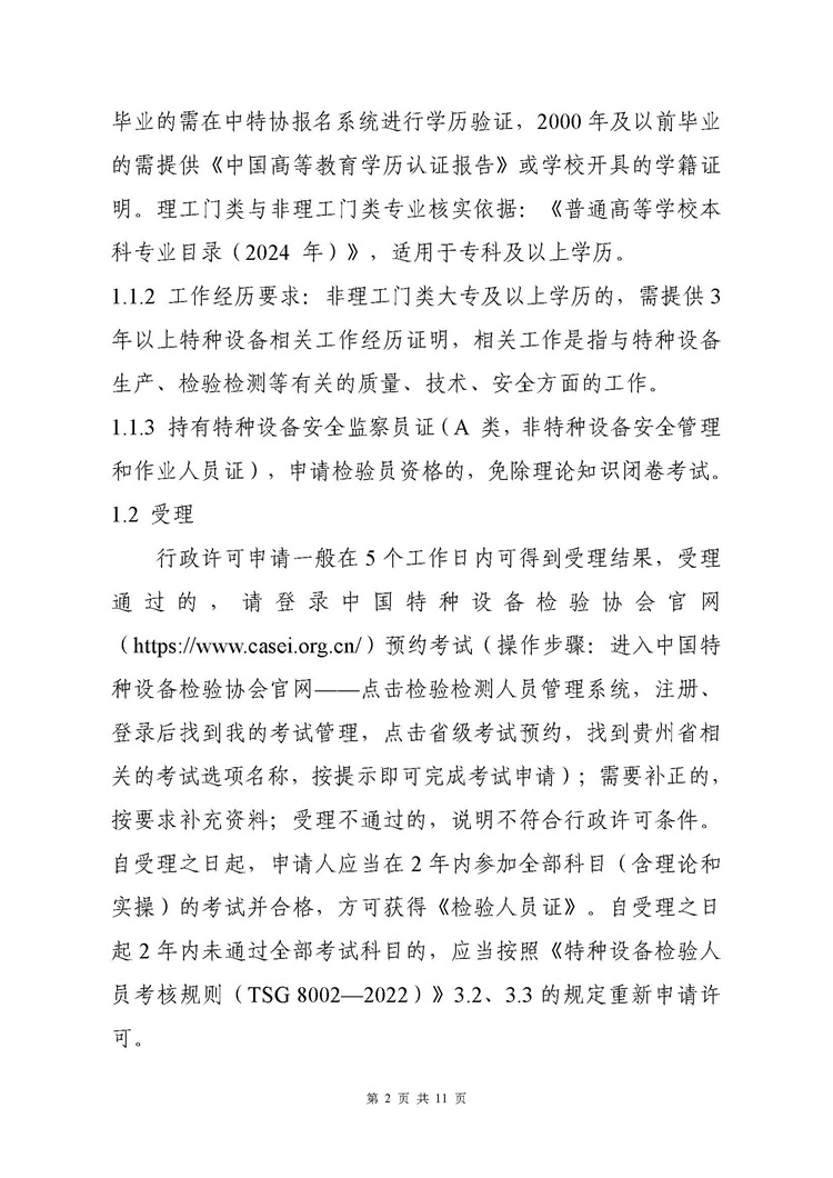 &#113;&#121;&#29699;&#21451;&#20250;&#45;&#40;&#21315;&#20159;&#41;&#95;&#23448;&#26041;&#32593;&#31449;