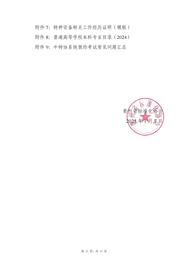 &#113;&#121;&#29699;&#21451;&#20250;&#45;&#40;&#21315;&#20159;&#41;&#95;&#23448;&#26041;&#32593;&#31449;