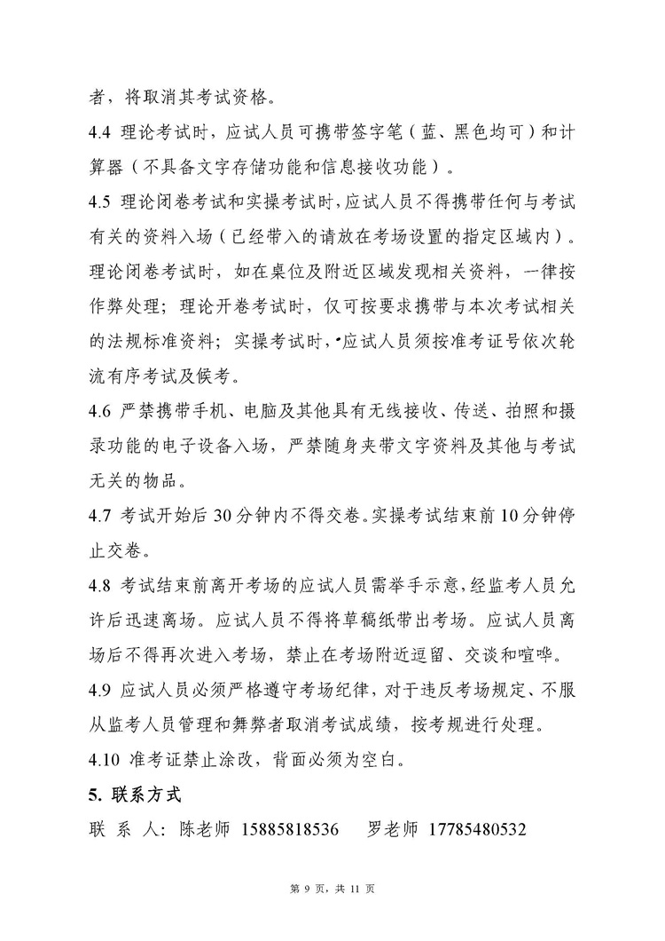 &#113;&#121;&#29699;&#21451;&#20250;&#45;&#40;&#21315;&#20159;&#41;&#95;&#23448;&#26041;&#32593;&#31449;
