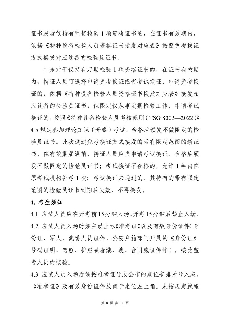 &#113;&#121;&#29699;&#21451;&#20250;&#45;&#40;&#21315;&#20159;&#41;&#95;&#23448;&#26041;&#32593;&#31449;